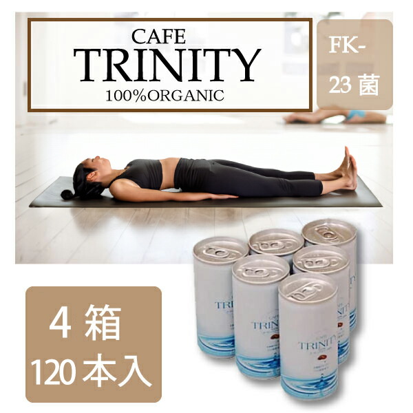 楽天市場】カフェトリニティの通販