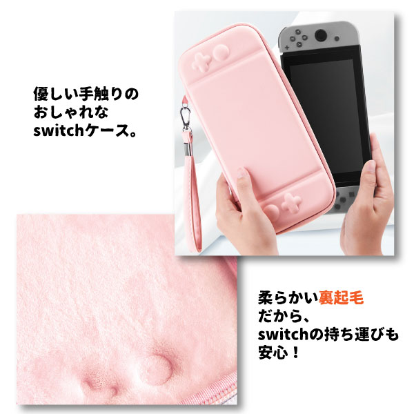 楽天市場】【最安値挑戦中】 任天堂 スイッチ 有機EL 専用 キャリング