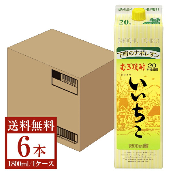 楽天市場】【送料無料】 三和酒類 むぎ焼酎 いいちこ 20度 紙パック