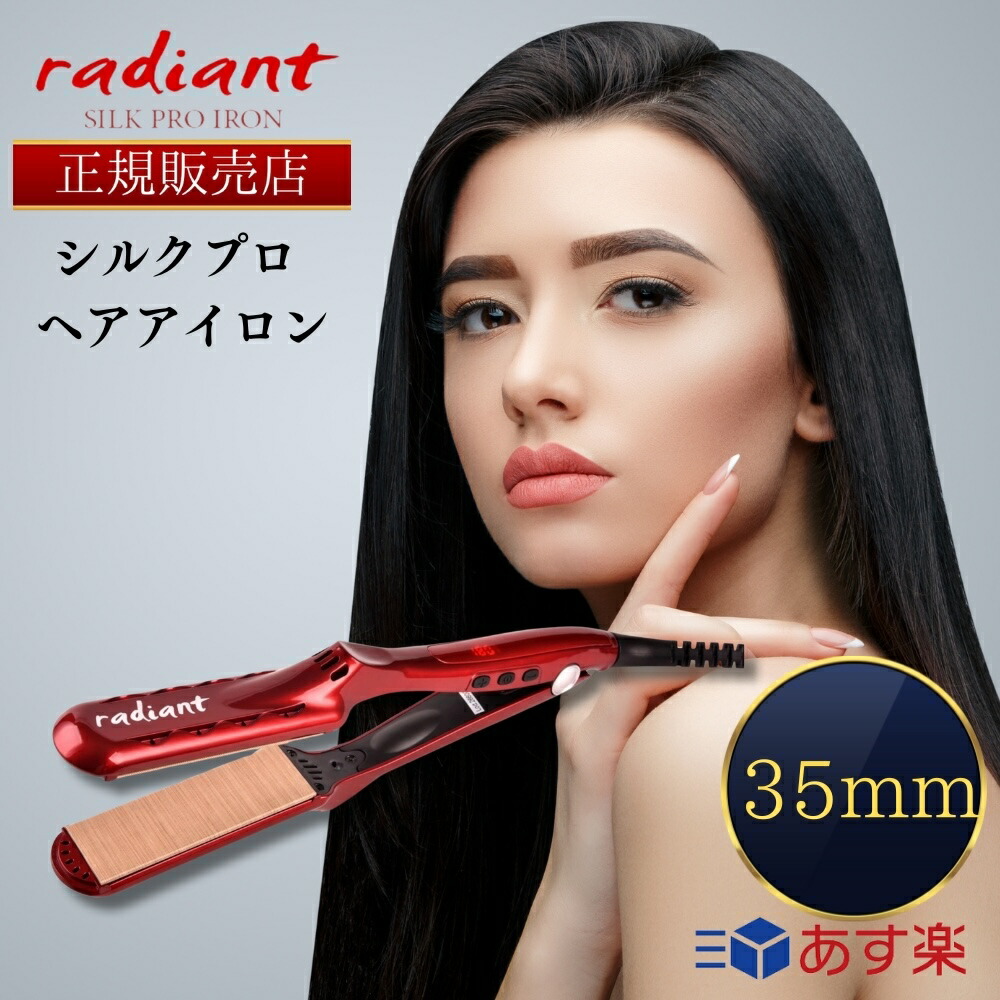 楽天市場】【正規販売店】【シリアルNo有り】【レビューで「ヘアオイル