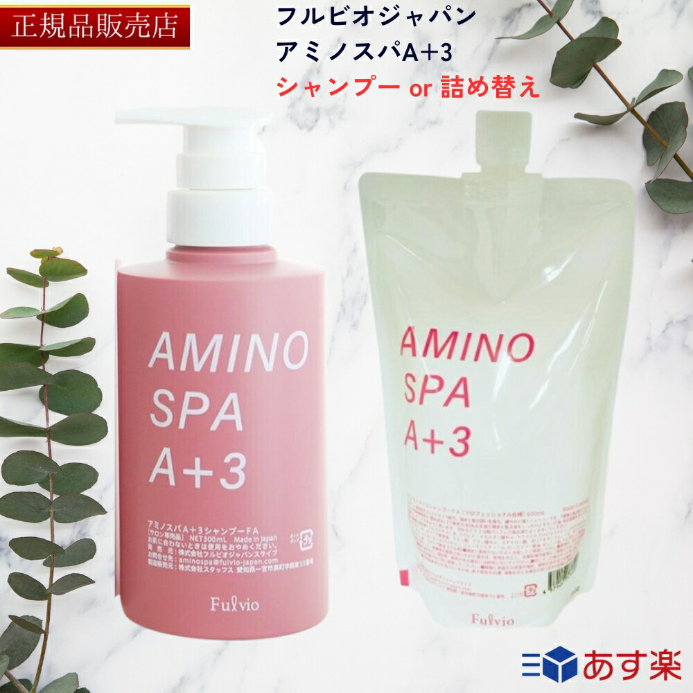 楽天市場】【国内正規品】【1000円OFFクーポン】【レフィル660ml