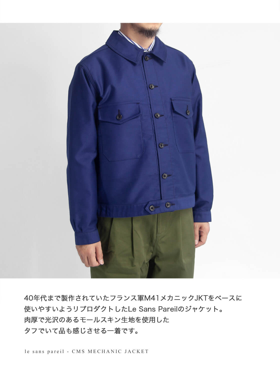 楽天市場】【楽天セール価格】le sans pareil ルサンパレイユ