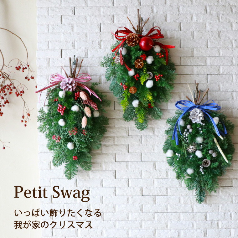 クリスマスリース スワッグ Willyoumarryme？ クリスマスリース