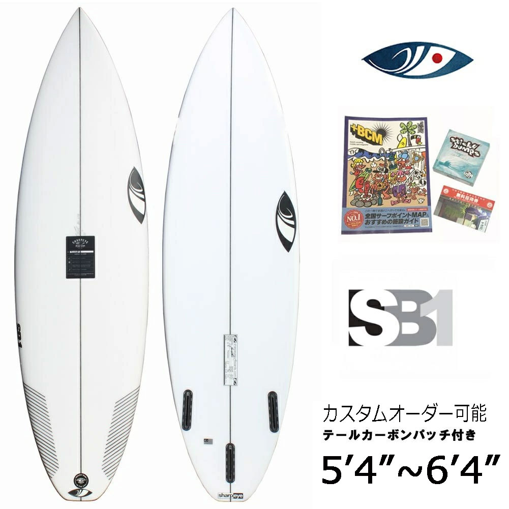 楽天市場】サーフボード 6'1の通販