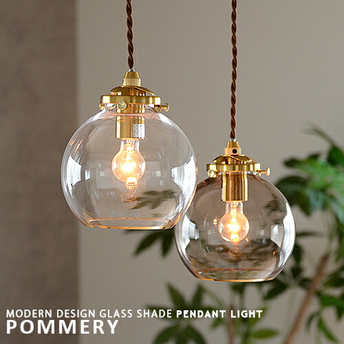 楽天市場】ペンダントライト [POMMERY ポメリー] 照明 照明器具