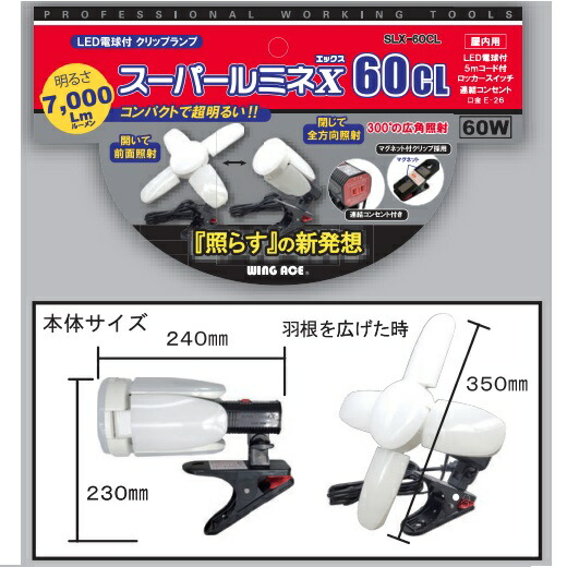 led60-14.jpg