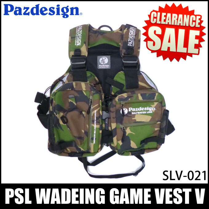 値下げ交渉可】Pazdesign フィッシングベスト カモフラージュ 値下げ