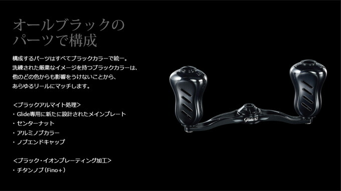 楽天市場】【取り寄せ商品】 メガテック リブレ グライド 87 /センター