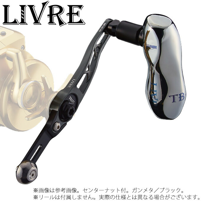 楽天市場】【取り寄せ商品】 メガテック リブレ SB 70-75 TS (エスビー