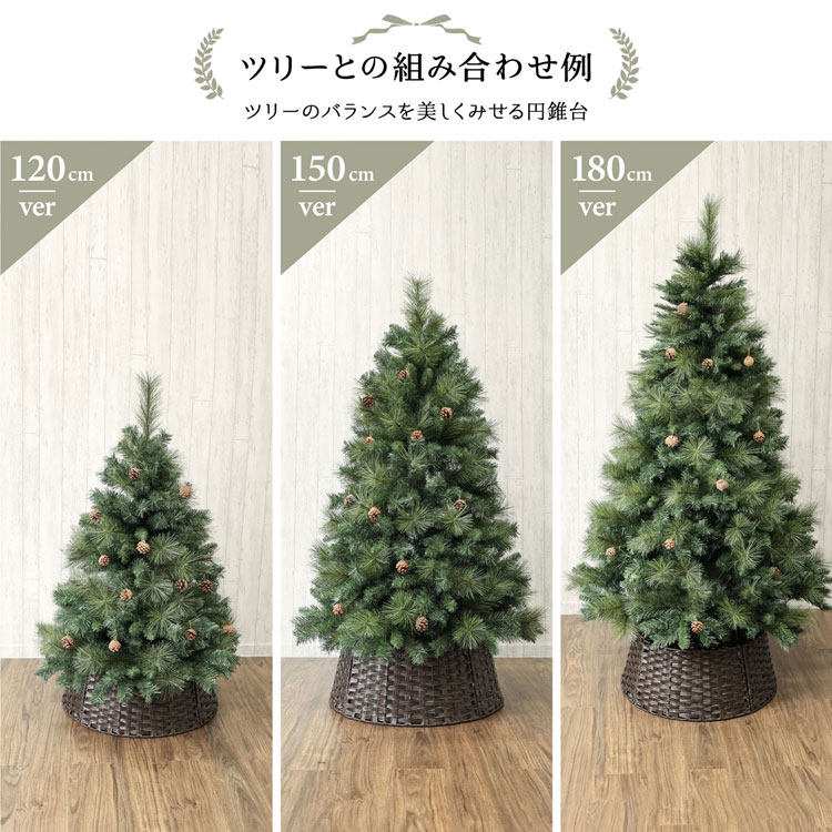 楽天市場】クリスマスツリー 足元 スタンドカバー 足元隠し バスケット