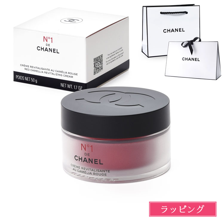 楽天市場】シャネル クリーム N°1 ドゥ シャネル 50g コスメ 化粧品