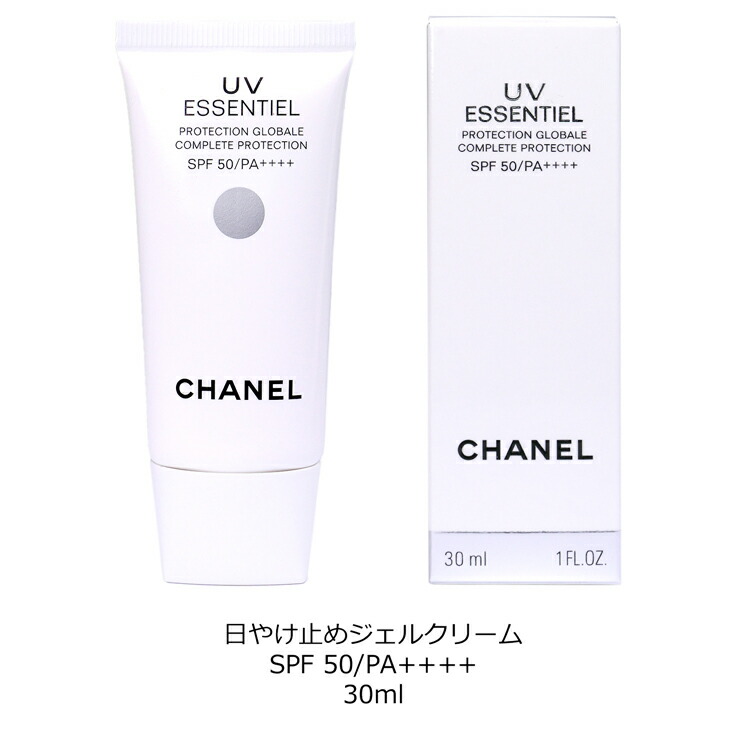 楽天市場】シャネル UV エサンシエル コンプリート 日焼け止め ジェル
