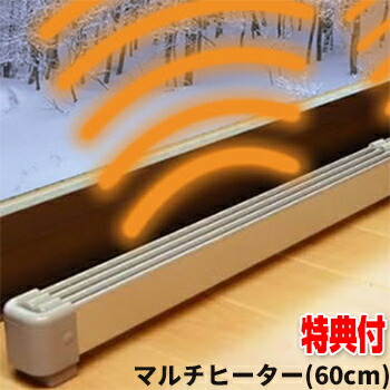 マルチヒーター ZZ-NM600」の人気商品一覧 | 安い商品を通販サイトから
