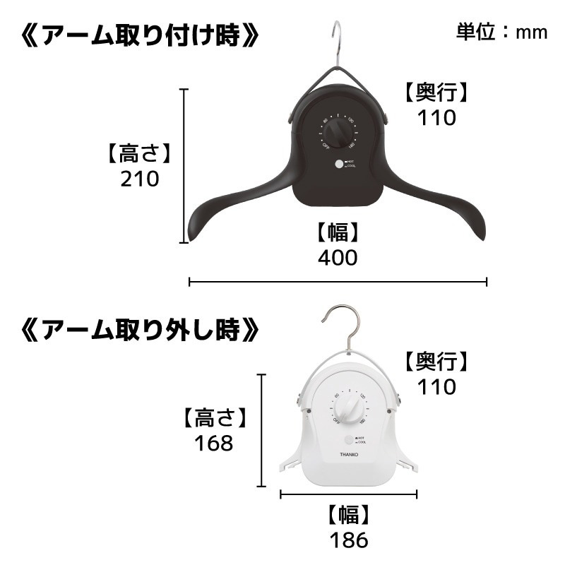 楽天市場】TVで紹介【選ぶ景品】 サンコー シワを伸ばす乾燥機