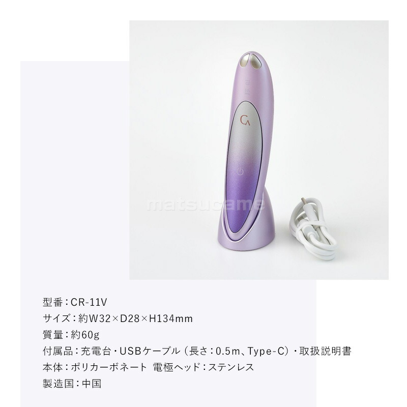 楽天市場】ヤーマン クリアージュ アイリフト プラス 新型 【選ぶ景品
