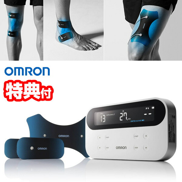 楽天市場】【選ぶ景品付】 オムロン 低周波治療器 HV-F081 HV-F080