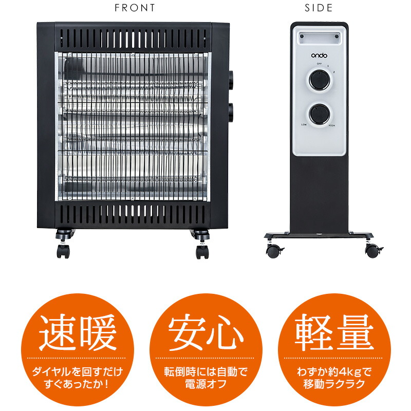 開封済・未使用】ondo ON-10 カーボンヒーター 速暖 遠赤外線 2台 開封
