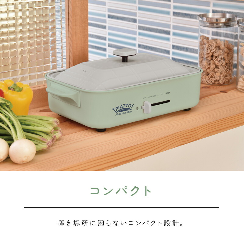 楽天市場】【選ぶ景品付】 アピックス マルチホットプレート APIX AHP