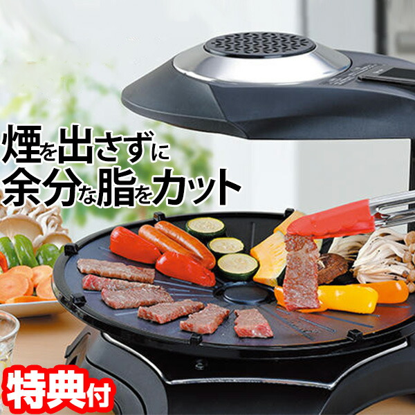楽天市場】【2/25限定2人に1人最大100%P】エムケー精工 無煙ロースター