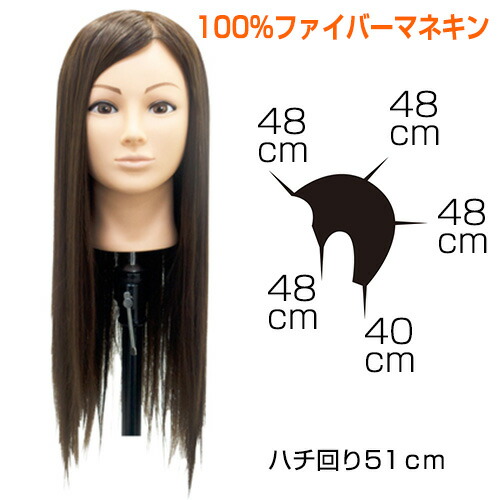 楽天市場】カットマネキン エミリー カットモデル プロ仕様 カット