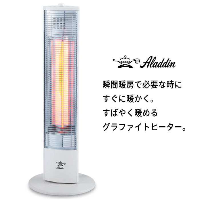 楽天市場】アラジン 遠赤グラファイトヒーター AEH-GM901N-W 電気