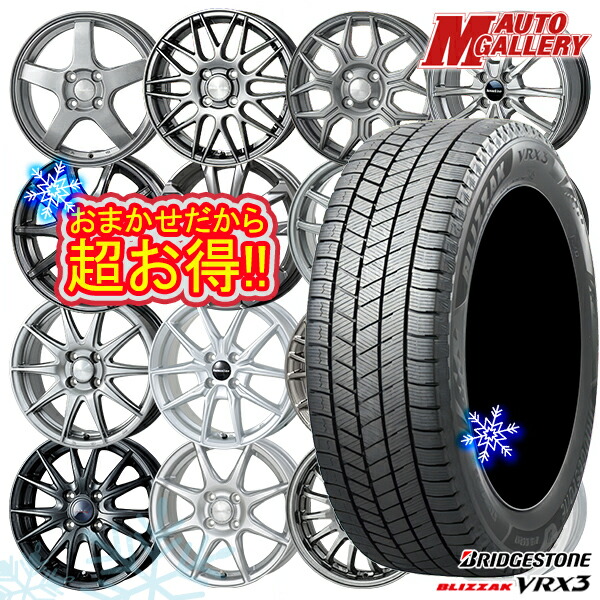 楽天市場】スタッドレスタイヤ ホイールセット 155/65r14（車用品