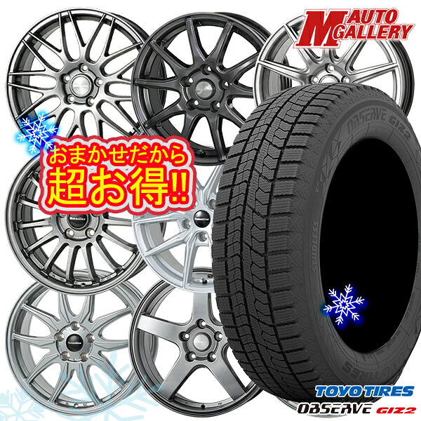 195/65/15プリウス30スタッドレスバリ山