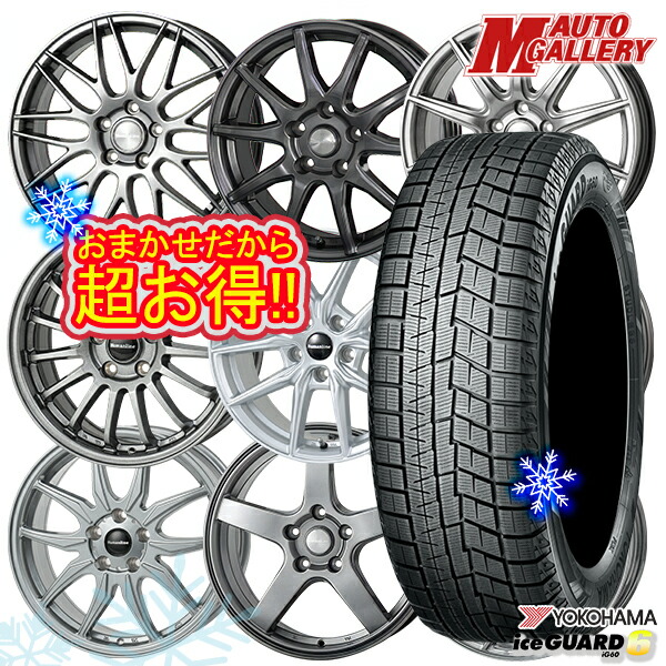 楽天市場】iceguard 6 ig60 205／60r16の通販