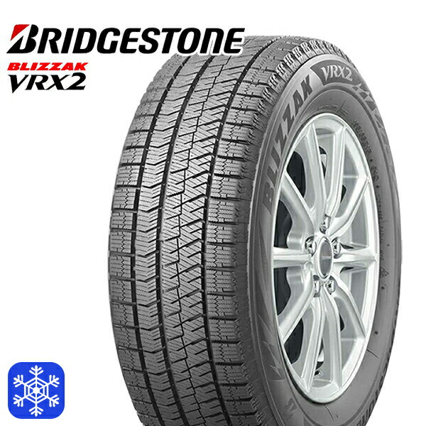 楽天市場】【新品 スタッドレス1台分4本セット】 175/70R14 ヤリス