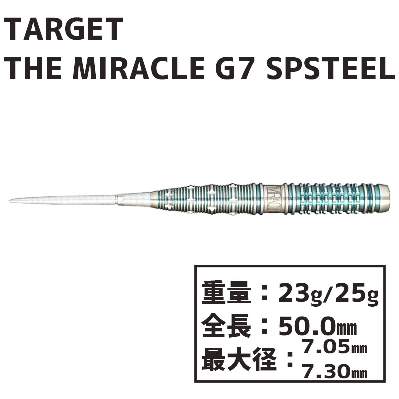 楽天市場】ダーツ バレル ターゲット ミラクル G7 鈴木未来 スイス