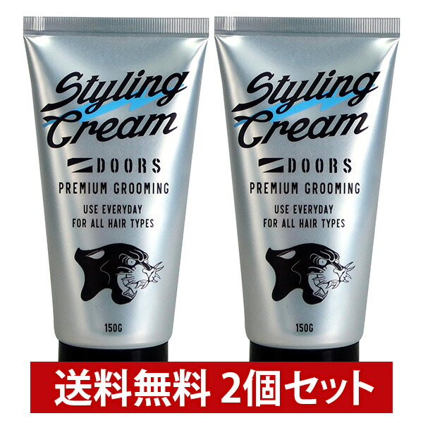 楽天市場】【2個セット】DOORS ドアーズ スタイリングクリーム 150g