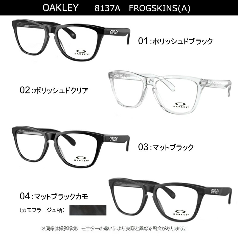 楽天市場】調光サングラスセット 光に当たると色が変わる！ OAKLEY