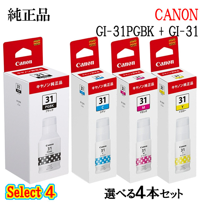 楽天市場】【純正品 4色セット】 キャノン トナーカートリッジ040H 4色
