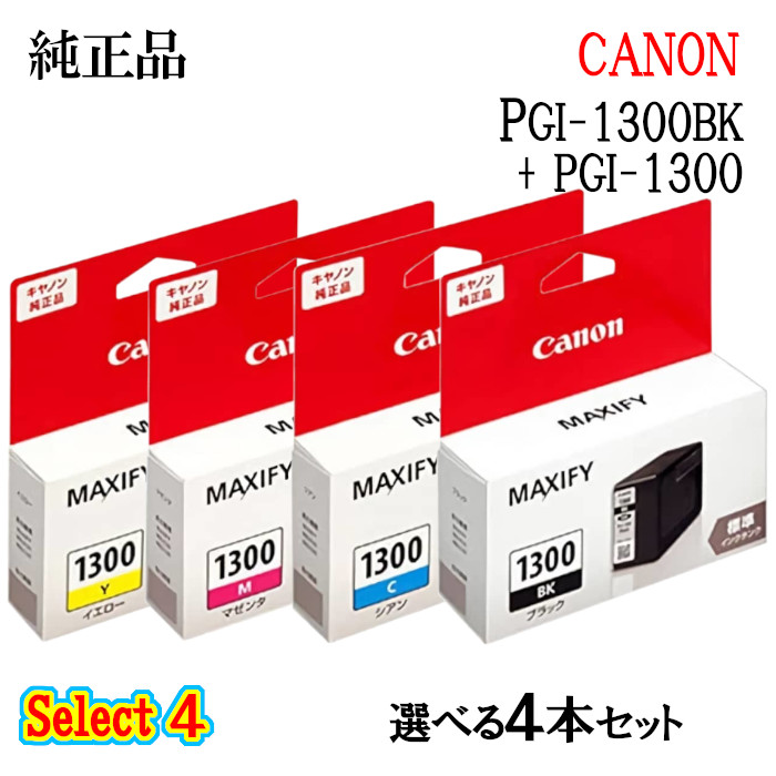 楽天市場】【純正品 4本セット】 キャノン CRG-053H トナー