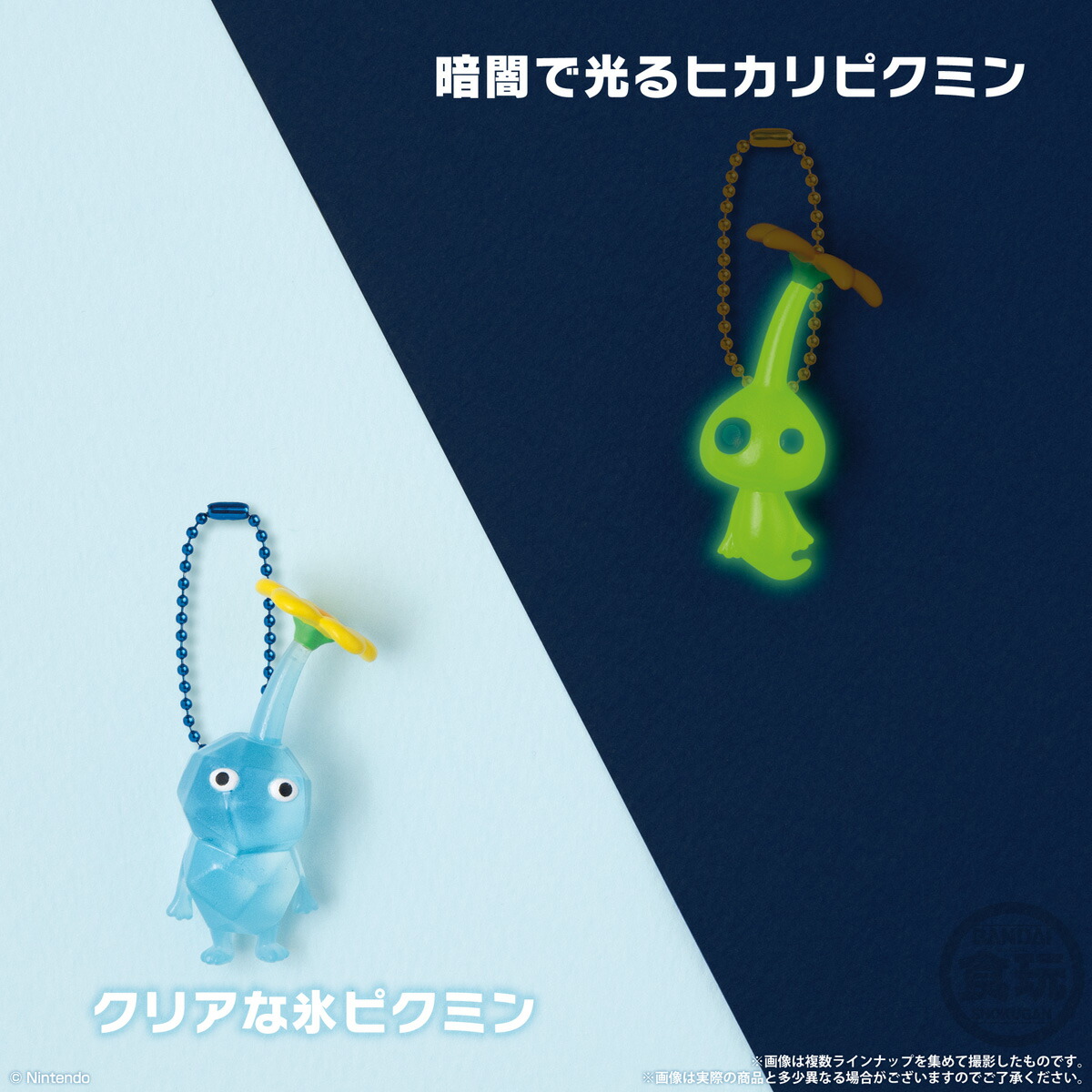楽天市場】【全9種セット】バンダイ ピクミン マスコット&フルーツグミ