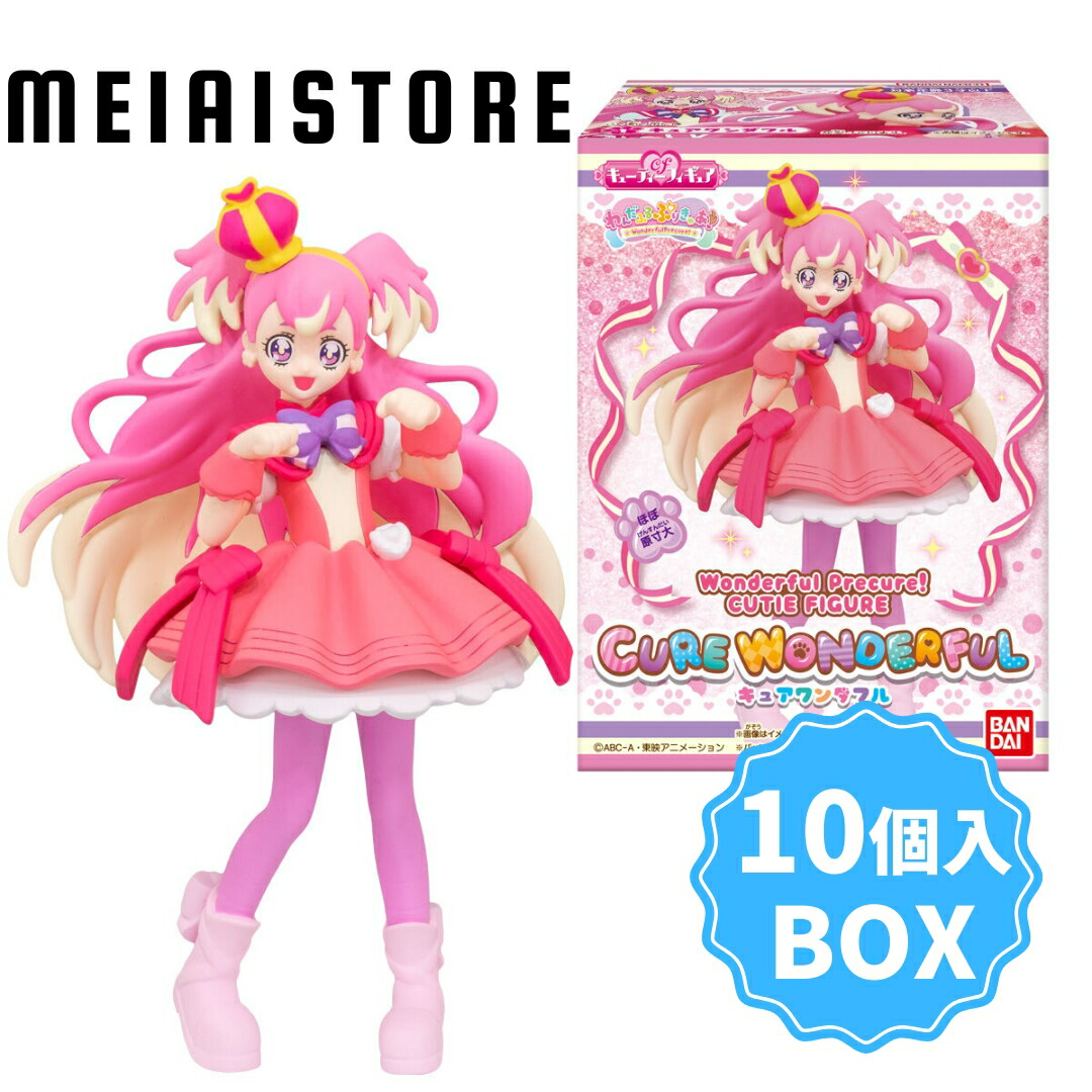 楽天市場】【BOX】バンダイ わんだふるぷりきゅあ！ キューティー