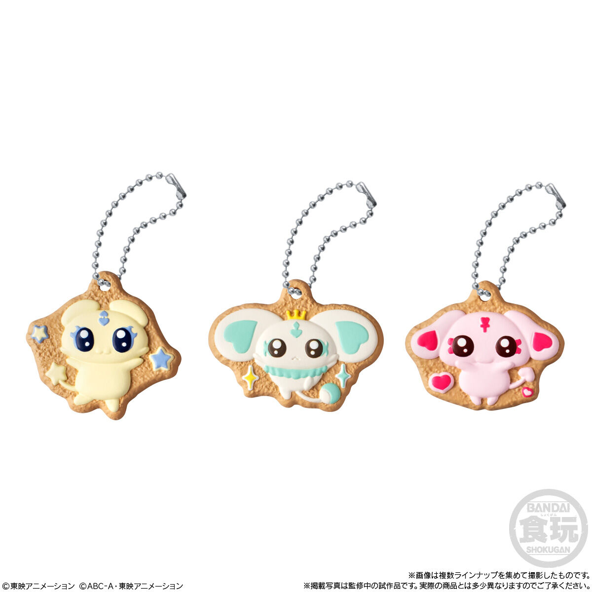 楽天市場】【14個入BOX】バンダイ プリキュア クッキー チャーム