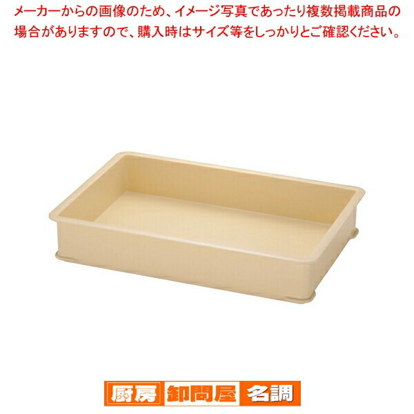 楽天市場】サンコー PP番重 A型【 ばんじゅう 番重 フードコンテナー