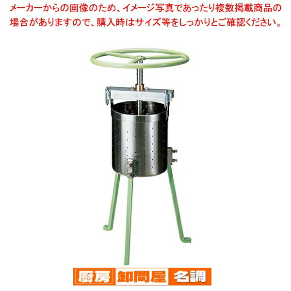 楽天市場】餃子絞り器の通販