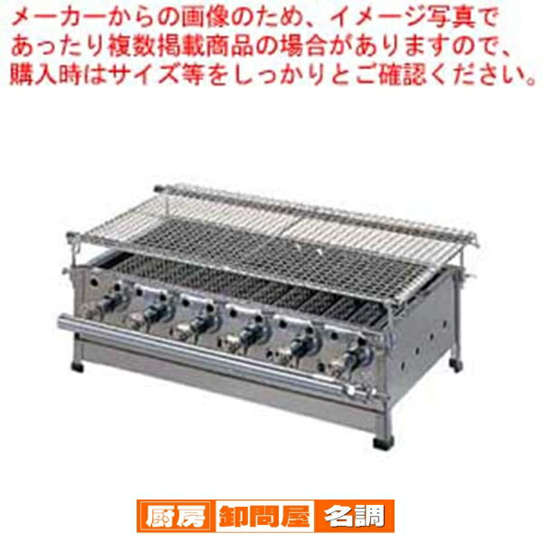 焼鳥器 ガス 業務用」の人気商品一覧 | 安い商品を通販サイトから探す