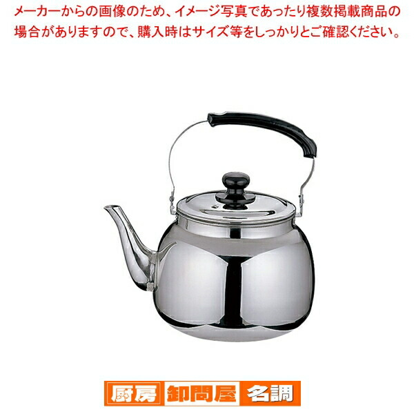 楽天市場】やかん 5l アカオの通販
