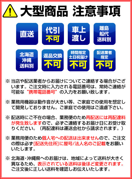 楽天市場】【予約販売受付中/納期要相談】フジマック 冷蔵庫 FR1580Ki