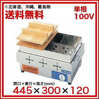 楽天市場】ニチワ 電気おでん鍋 EOK-6 6ッ切【 電気おでん鍋 電気式