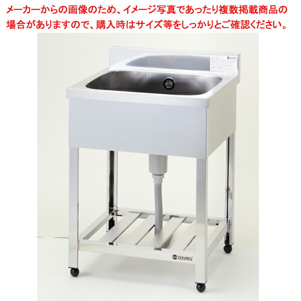 楽天市場】一層シンク 600×600の通販