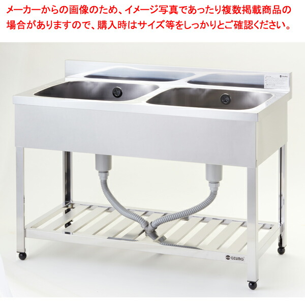 楽天市場】二槽シンク 1200 600の通販