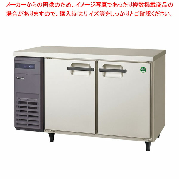 楽天市場】フクシマガリレイ 超薄型奥行き450mmタイプヨコ型冷蔵庫 幅