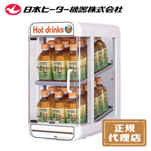 楽天市場】【在庫あります！SW30-E2 保証付】電気ペットウォーマー 2段
