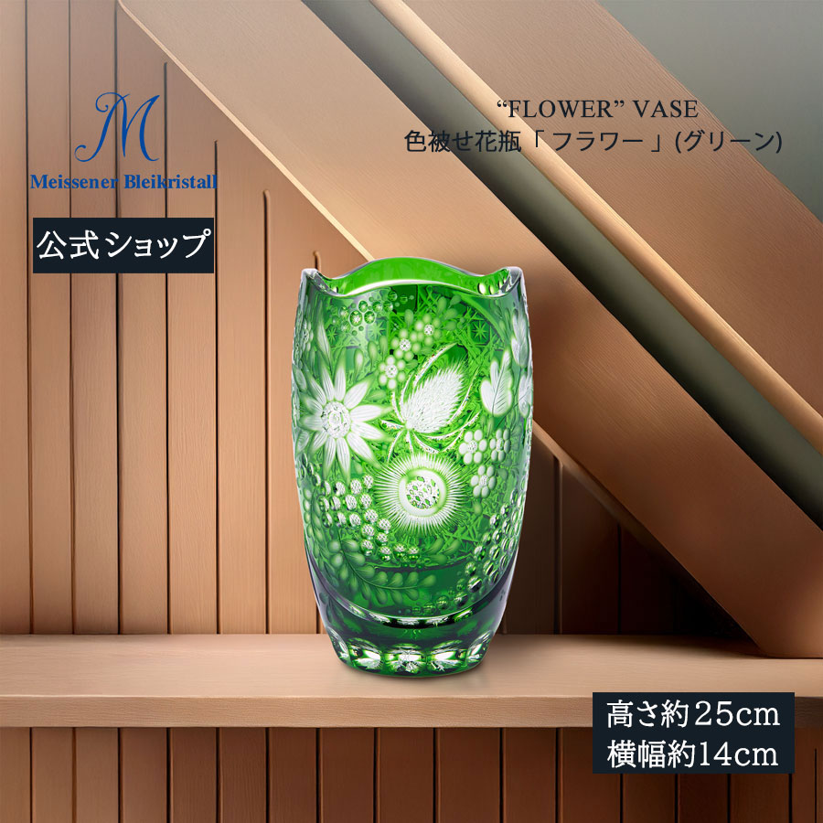 楽天市場】【20%OFFクーポン他配布中・ポイント10倍】【マイセン公式