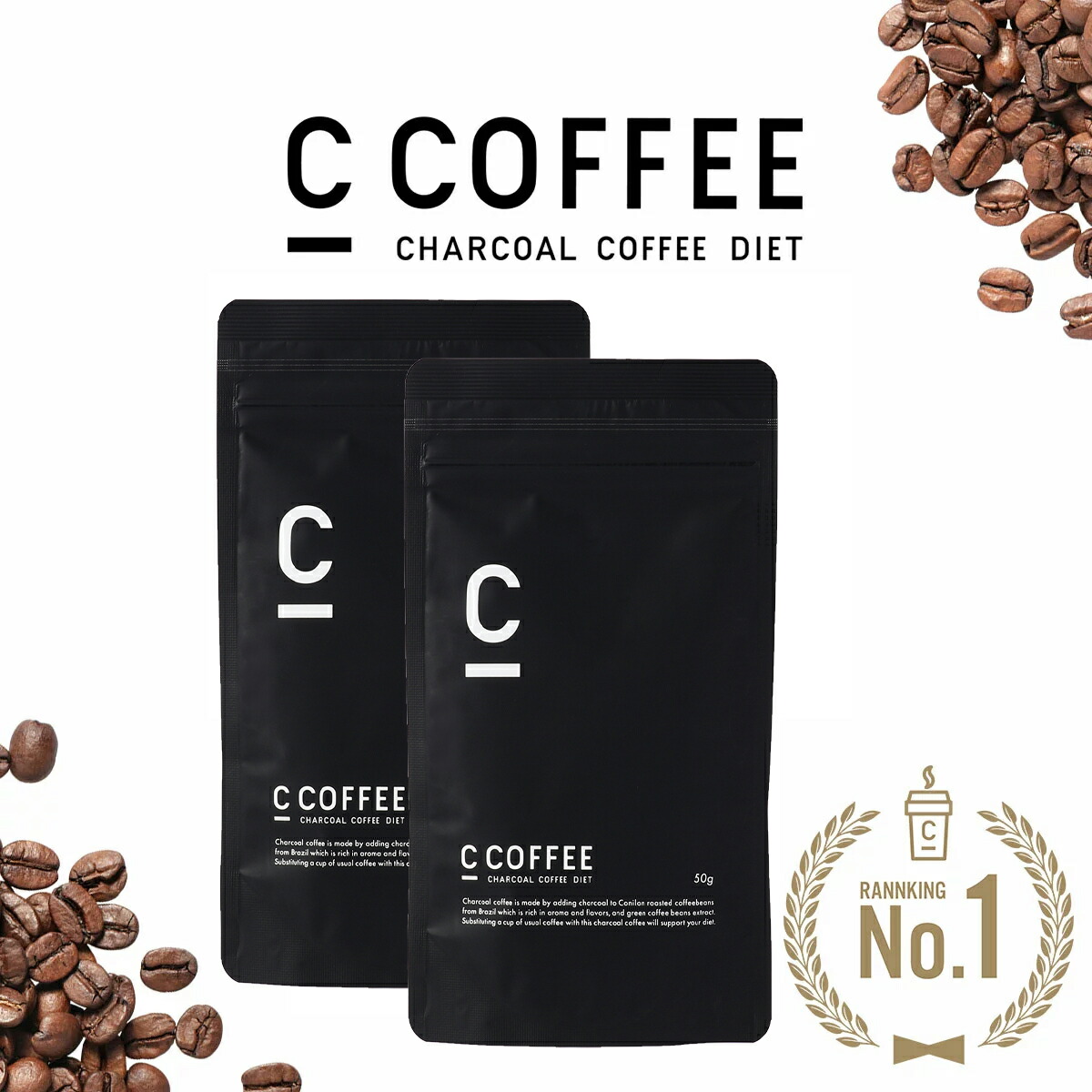 楽天市場】【公式】C COFFEE （ シーコーヒー ）ハーフサイズ 2袋