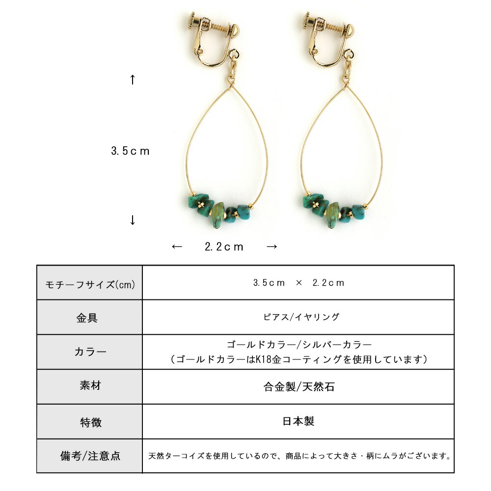 楽天市場】【25%OFFクーポン対象！】ピアス イヤリング K18GP 天然石